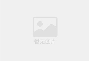 新建精准测漏水师傅的电话是多少？